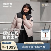 波司登（BOSIDENG）2025年新款羽绒服男女同款情侣款短款运动立领90绒保暖面包服 寒露粉|1956【趋势推荐】 XL 175/96A 体重约130-140斤
