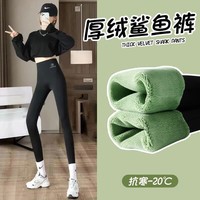 UOSU加绒鲨鱼裤女外穿冬季高腰羊羔绒打底裤女加绒保暖瑜伽打底裤女裤 黑色【超厚乳木果绒】飞行模式 小码【80-110斤】