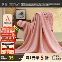 百丽丝A类雪尼尔毯毛毯 可机洗水洗午休毯子毛毯被子空调毯盖毯 【A类不易掉毛】桃夭粉毛毯 100cm×150cm