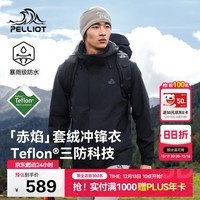 伯希和（Pelliot）【赤焰】冲锋衣男女机能三合一秋冬保暖防水外套115301063黑XL