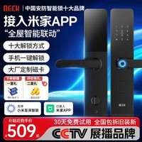BECK智能门锁密码锁已接入米家APP家用指纹锁入户门智能锁防盗电子锁 V10MAX已接入米家APP