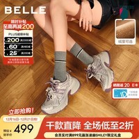 百丽（Belle）周雨彤同款蓝鲸老爹鞋女2026春新商场款厚底休闲鞋E8X1DAM6预售 紫色低帮-单里【周雨彤同款】 37 (235mm)