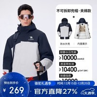 骆驼（CAMEL）户外夹棉冲锋衣AK80硬壳防水棉服外套男加厚登山服 A14CF09733