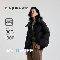冰洁BINJORA 25冬新款羽绒服女短款立领泡芙面包服保暖外套 J5400DO30 基础黑 XL 175/96A 【体重约70-80KG】