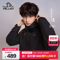 伯希和（Pelliot）【经典2.0山野】冲锋衣三合一男女秋冬户外防水防风保暖外套夹克 【通勤百搭】男款曜石黑 | 抓绒内胆 S 女 90-101斤 男105-115