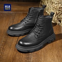 海澜之家男靴复古工装靴男户外耐磨靴子男 黑色 42
