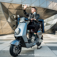 立马电动摩托车【CCTV大国品牌】H8 高速续航48KM1500W电机72V20Ah铅酸电池电动车 梦幻白