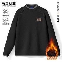 马克华菲（MARK FAIRWHALE）重磅撞边圆领毛衣男2025秋冬宽松舒适保暖显瘦不臃肿潮流百搭上衣 【撞色领】-黑#JMK豹纹小恶魔 XL