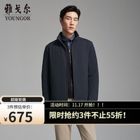 雅戈尔(YOUNGOR)羽绒服男士立领商务款品质面料鹅绒充绒羽绒服温暖舒适2025新品 藏青 L 175/96A (推荐130-150斤)