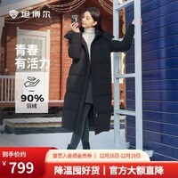 坦博尔2025冬季新款休闲可脱卸帽长款加厚保暖羽绒服女时尚极寒外套冬季 黑色 M (165) 建议体重115斤-125斤