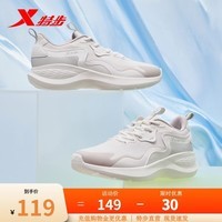 特步女鞋秋冬新款跑鞋休闲鞋轻便减震运动鞋女跑步鞋女 帆白/浅麻灰 35