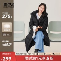 雪中飞2025新款云朵泡芙休闲时尚文艺风女士羽绒冬季中长款保暖羽绒服 幻夜黑-自然光|8633 M /165/88A