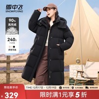 雪中飞新款中长款可拆卸帽保暖羽绒服女时尚简约休闲舒适 黑色|8056 M /165/88A