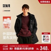 森马（Semir）鹅绒丨地理系列羽绒服男冬90绒外套加厚防雨防风上衣101724113133