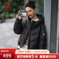 坦博尔连帽短款羽绒服女2025冬季新款时尚简约纯色高领保暖外套278D爆款 黑色 XS