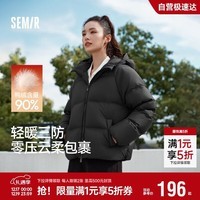 森马（Semir）羽绒服女冬90绒子短款三防花苞帽25高蓬防风连帽外套109725113028