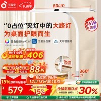 孩视宝夹式护眼台灯桌面大路灯国AA级儿童学生学习阅读卧室床头灯 F-36W