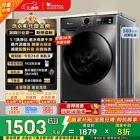 小天鹅（LittleSwan）滚筒洗衣机全自动家用 10KG大容量 超薄 TG100APUREPRO以旧换新 国家补贴 京东自营 内衣洗 出租屋
