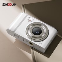 松典(SONGDIAN)数码学生相机便携取代CCD卡片机vlog高清入门级照相机dc302 象牙白 【AF对焦】旗舰版+32G内存