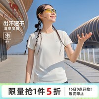骆驼（CAMEL）速干跑步运动T恤女透气圆领短袖上衣 C26BAVL6079 淡月黄 XL