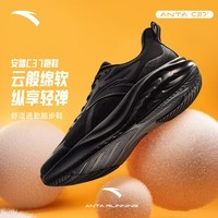 安踏云感丨C37软底跑鞋男鞋舒适缓震运动休闲鞋男鞋子