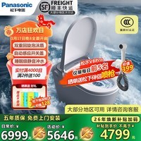 松下智能马桶泡沫盾0水压坐便器前十名自动烘干V7i/V7Pro/V8/V8Pro V8Pro大冲力双增压UV紫外除菌 300/400mm