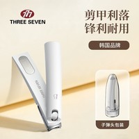 777指甲刀便携单个装家用高端指甲剪大号弧口指甲钳修甲工具 【360°旋转指甲刀】白色