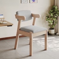 OLOEY创意家居木家用现代简约餐厅靠背学习其他日杂小件 白胚无漆款 2把