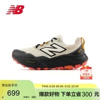 NEW BALANCEHierro v9男鞋舒适缓冲运动越野跑步鞋MTHIERX9 42.5