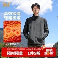 361°外套男春季摇粒绒开衫运动内胆长袖加绒卫衣服抓绒衣652533602-3