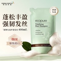 所望植物头皮护理洗发水400ml