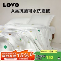 LOVO罗莱家纺 A类抗菌夏被 可机洗七星超柔空调被子被芯学生单双人 【七星超柔】A类抗菌可机洗夏被-林荫小憩 150*215cm【适合0.9m/1.2m单人床】