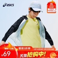 亚瑟士童装夏新款男女UPF50+冰蝉翼梭织透气防晒服 藏青色-新款 UPF50+ 170