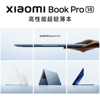 小米笔记本电脑 Xiaomi Book Pro 14 轻薄本 第3代 酷睿 Ultra X7 358H 32G 1T 雅灰 3.1k 触控屏