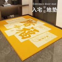 金玉铭川新年喜庆入户门地垫加厚门外防滑垫家用进门玄关厨房卧室门口脚垫 SJR-K金福来01 40X60cm（浴室适用）