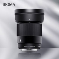 适马(SIGMA)30mm F1.4 DC DN Contemporary 半画幅 大光圈定焦镜头 微单人像直播(索尼E卡口)