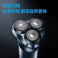 飞科（FLYCO）男士智能剃须刀旋转式电动刮胡刀剃胡须刀便携款全身水洗三刀头生日节日礼物送男友送父亲FS923