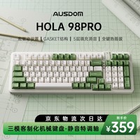 阿斯盾(AUSDOM)98Pro静音无线机械键盘游戏电竞办公三模蓝牙低延时客制化键盘全键无冲热插拔gasket结构98键-绿白