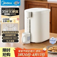 美的（Midea）电热水瓶烧水壶保温一体食品级玻璃内胆全自动断电智能恒温保温冲奶泡茶神器家用5L大容量50E-10G