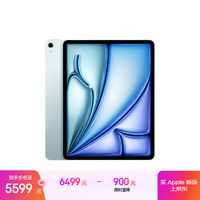 Apple/苹果iPad Air 13英寸 M3芯片2025年款 平板电脑 (128GB WLAN版/学习办公娱乐)蓝色