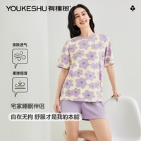 有棵树(YOUKESHU)女士睡衣女凉爽透气裸感亲肤圆领套头可外穿短袖短裤家居服套装 紫色花朵 M 80-100斤