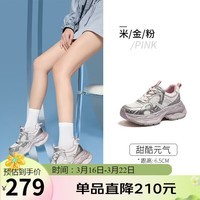 骆驼(CAMEL)银弦老爹鞋女拼接网面厚底增高休闲鞋 L25A283095 米/金/粉 36