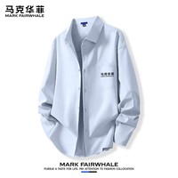 马克华菲浅蓝商务休闲衬衫外套春秋长袖百搭翻领衬衣西装内搭衬衣 天蓝 #PMK马克华菲黑 XL