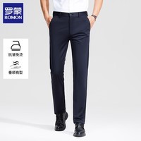 罗蒙轻奢商务休闲裤男士2026春夏季宽松直筒弹力免烫抗皱爸爸长裤子男 上青 33