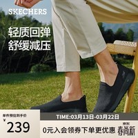 斯凯奇（Skechers）男款软底轻便健步鞋户外网面透气一脚蹬百搭休闲鞋54609