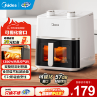 美的(Midea)空气炸锅 大容量可视化免翻面蒸汽嫩炸双旋钮控温控时多功能无油烟智能电炸锅大功率 【高颜值小白方】 4.5L 免翻面KZE45T87