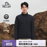 伯希和（Pelliot）羽绒服男女轻薄户外800蓬鹅绒冬季保暖立领外套夹克冲锋衣内胆 【男款】95绒子含量丨漫暮黑 L