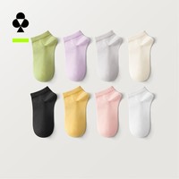 有棵树男士短袜男7A抗菌棉款春夏季薄款情侣透气防臭舒适女士短袜 【男款】麦蓝+姜黄+枫糖+浅藤灰+沉静灰+星空蓝+黑 7双 均码