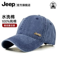 JEEP帽子男棒球帽四季户外潮流复古鸭舌帽男女士太阳帽 深蓝