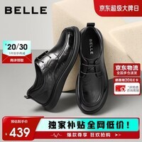 百丽质感商务休闲皮鞋男牛皮舒适通勤鞋A2323AM6 黑色-系带 40